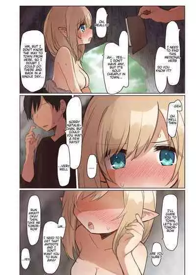 Elf to Iku Machi. - Town with Elves