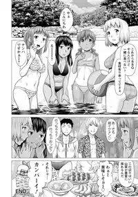 ANGEL Club 2019-09