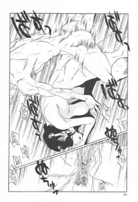 COMIC Momohime 2003-08
