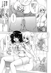 [Lapis Lazuli] Nakadashi HAPPY END Shugi