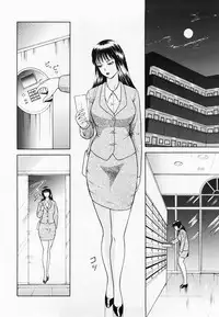 [Yuuki Tomoka] Inmitsu Tsubo Shindan | Indecent Juicy Vagina Diagnosis