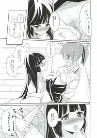 (Nao Rei Only 2) [MuraMura Pocky (Kasumi)] Mon Mirroir (Smile Precure!)