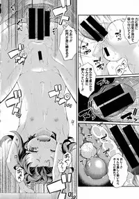 Comic Shingeki 2015-05