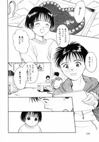 [Kimisaki Bunka (H-Magic)] Yumeiro Omoi