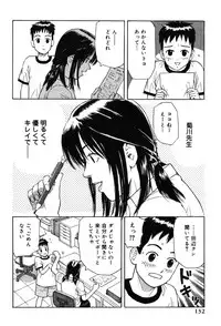 [Anthology] Onna Kyoushi MX - Women Teacher Maximum