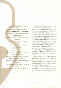 (C61) [INKPOT (Oyari Ashito)] A-COLLECTION (Various)