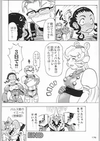 (C55) [Kacchuu Musume (Various)] Rye Mugibatake de Kin Medal (Various)
