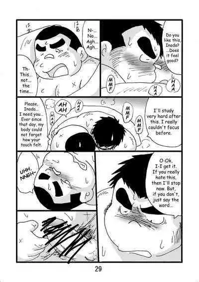Inokuma 2