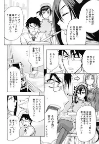 [Kikuichi Monji] W-C Water Closet