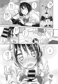 COMIC X-EROS #17