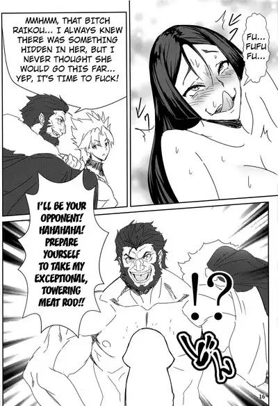 Raikou Mama to Shiuchi x Revenge | Raikou Mama and Punishment x Revenge