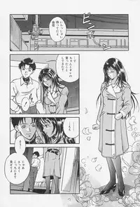 [Shizuki Shinra] Dorei no Ie -A Slave's House-