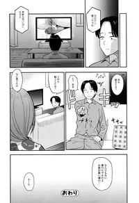 COMIC JSCK Vol. 8