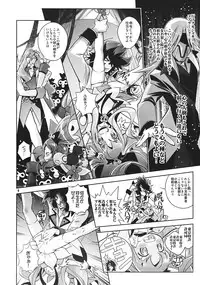 (C78) [Byousatsu Tanukidan (Saeki Tatsuya)] Reaped flower (Heartcatch Precure!)