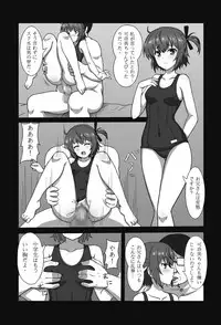 [Zhajiangmian (Tenjin)] Toji to Dousei (Toji no Miko)