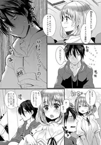 COMIC Anthurium 2016-05 [Digital]