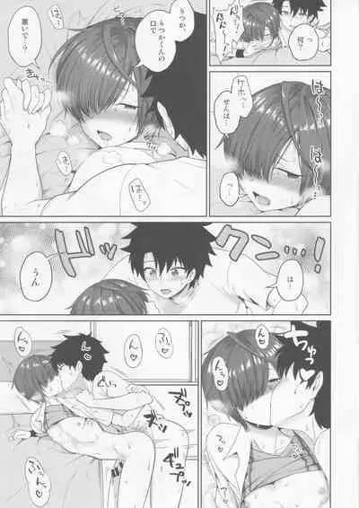 Natsu, Asedaku no Kouhai to