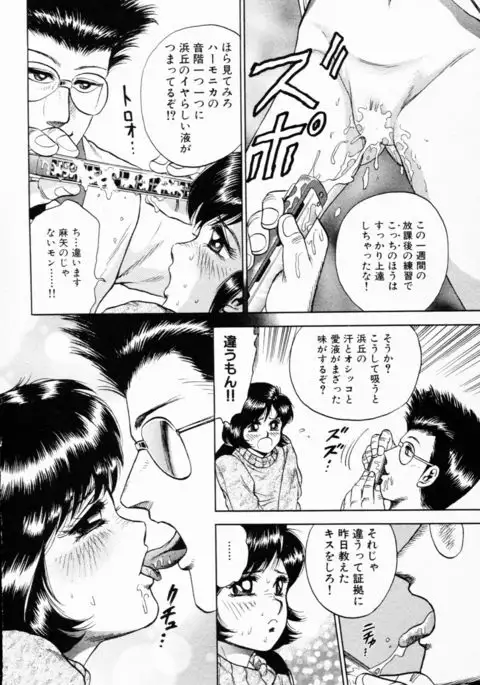 Shojo Rinkan