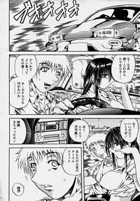 COMIC Momohime 2003-10