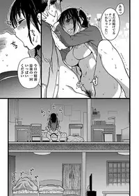 COMIC AUN 2017-09 [Digital]
