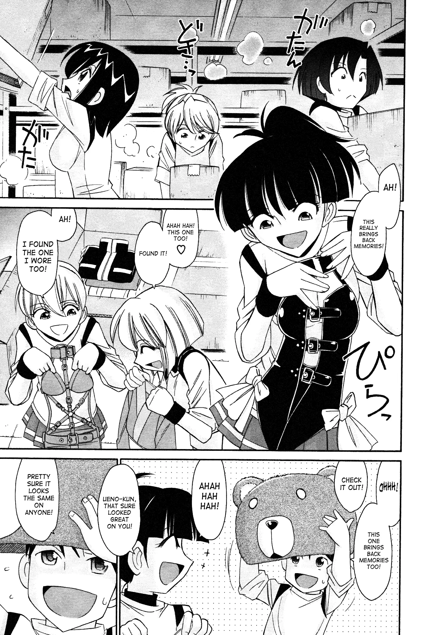 Cheers! 12 Ch. 94-99