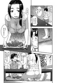 [Konchiki] Watashi H Desu yo ?