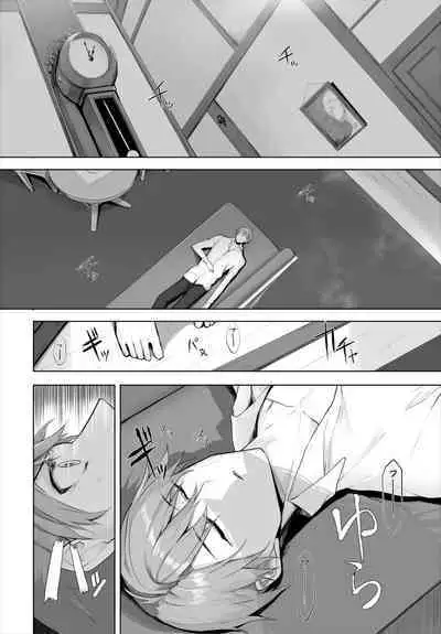 Dascomi Vol.21