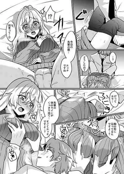 COMIC GEE Vol.10