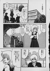 [Shin Tsuguru] Moo Yurushite | Forgive Yet!