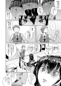 COMIC Shingeki 2017-02 [Digital]