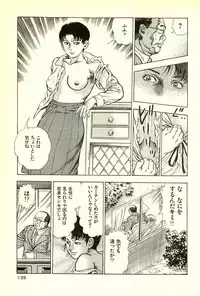 [Maeda Toshio] Youjuu Kyoushitsu 2 - Saishuu Sensou hen (Kyun Comics)