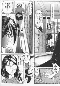 [Okada Matsuoka] Milk Engine