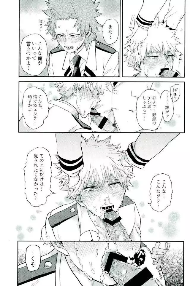 Matatabi