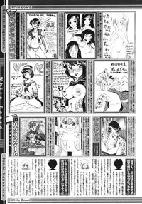 COMIC Megastore 2007-03