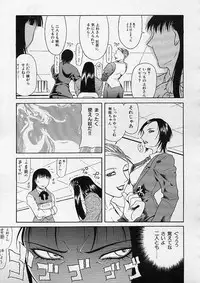 COMIC MUJIN 2001-12