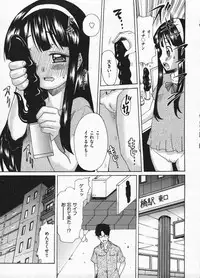 Comic ino. 2009-01 vol.08