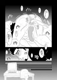 [Sorairo Panda (Yamome)] Wana