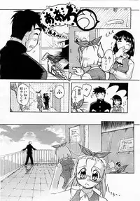 COMIC Momohime 2003-05
