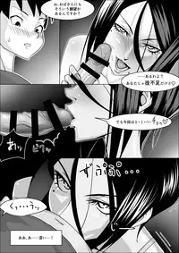 [Caustica] Kanojo no Hahaoya no Seikyouiku