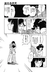 [Keno Yantarou] Mai Slave