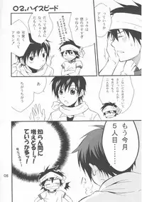 [Doujinshi] Shima Kyousuke (Panda _4) - Pop x Star (Pop_'n Music)