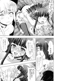 [Anthology] Seigi no Heroine Kangoku File DX Vol. 1