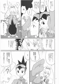 [Nude Restaurant] Drill to Tights to Iinchou! (Megaman Starforce)
