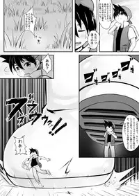 [Kazan no You] Pokemon GS Friend?! [Japanese]
