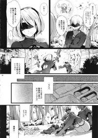 (C92) [Kuromisakaijou (Ikezaki Misa)] Ningyou Yuugi (NieR:Automata)