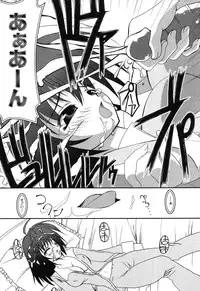 [Anthology] Imouto Naburi ~Imouto Anthology~ | The Violated Lovely Sister
