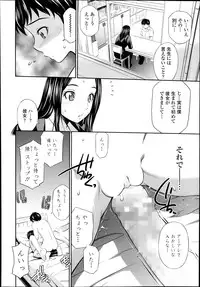 COMIC TENMA 2013-11