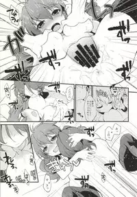 (C86) [ARCH (Plum)] Feldtnium Sou★ten! (Gundam 00)