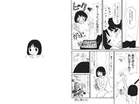 [Machino Henmaru] Digital Henmaru Show [Digital]