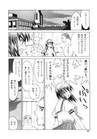 [Ra-Kailum] Aibu - Caressing.